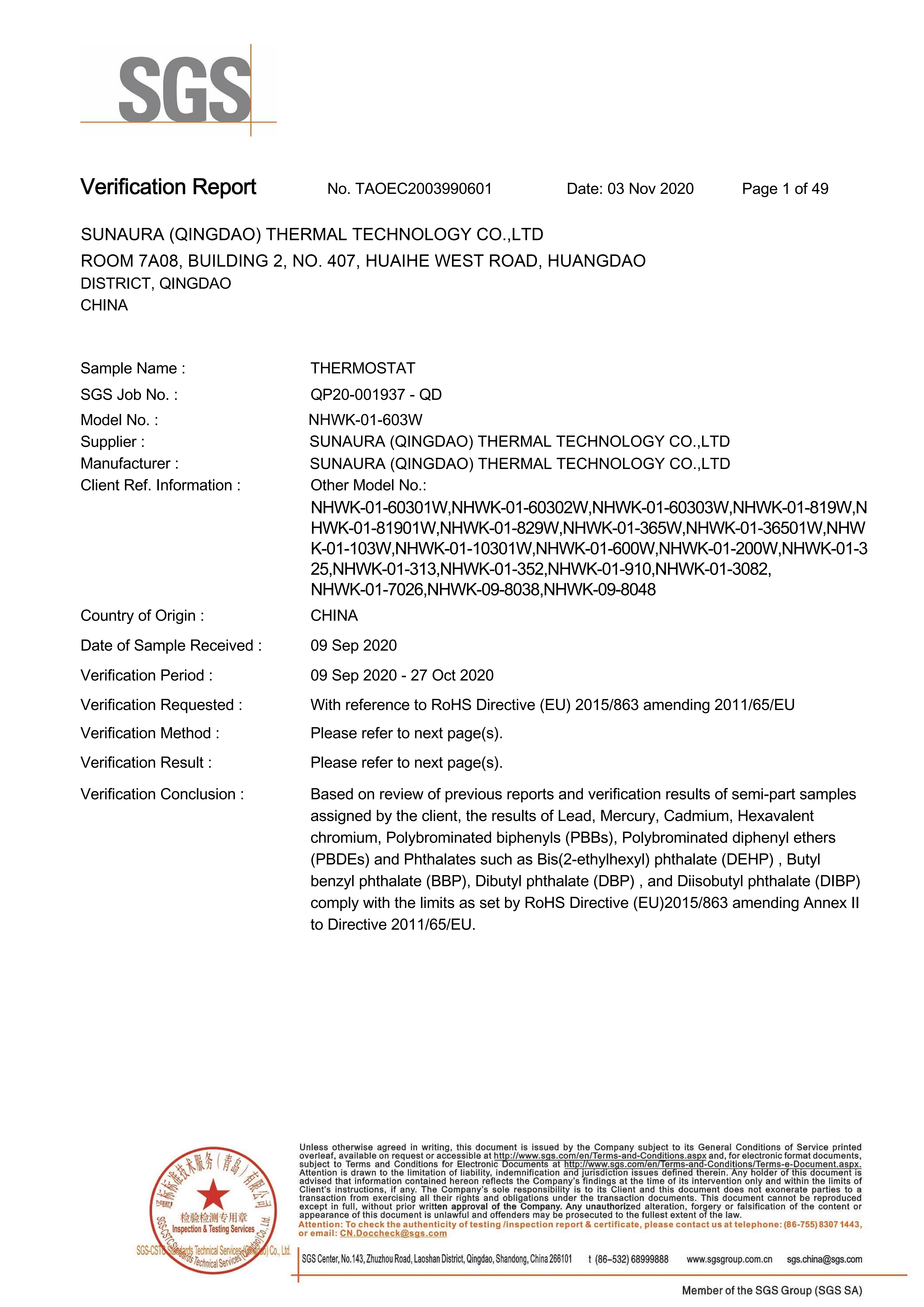 SGS Certification