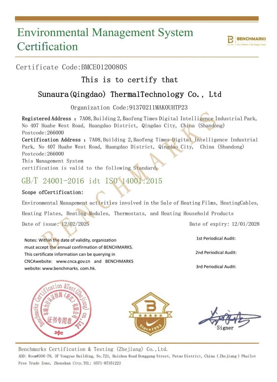 Environmental Management System — SunAura Thermal certificate