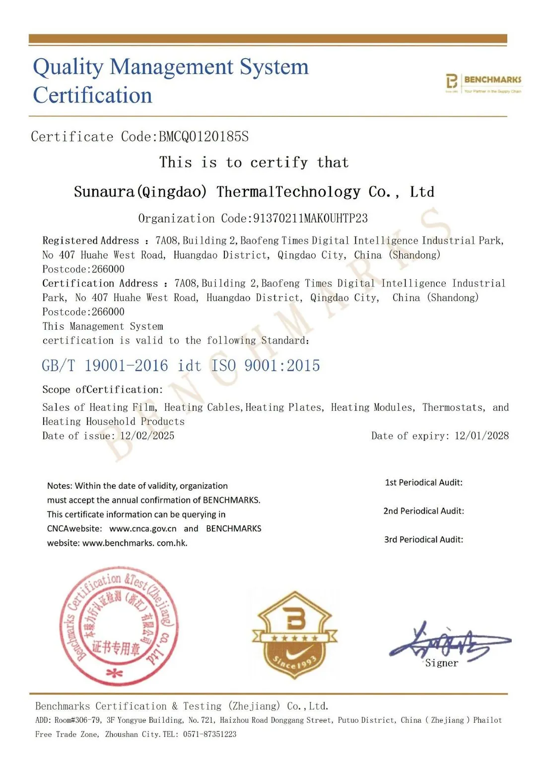 Quality Management System — SunAura Thermal certificate