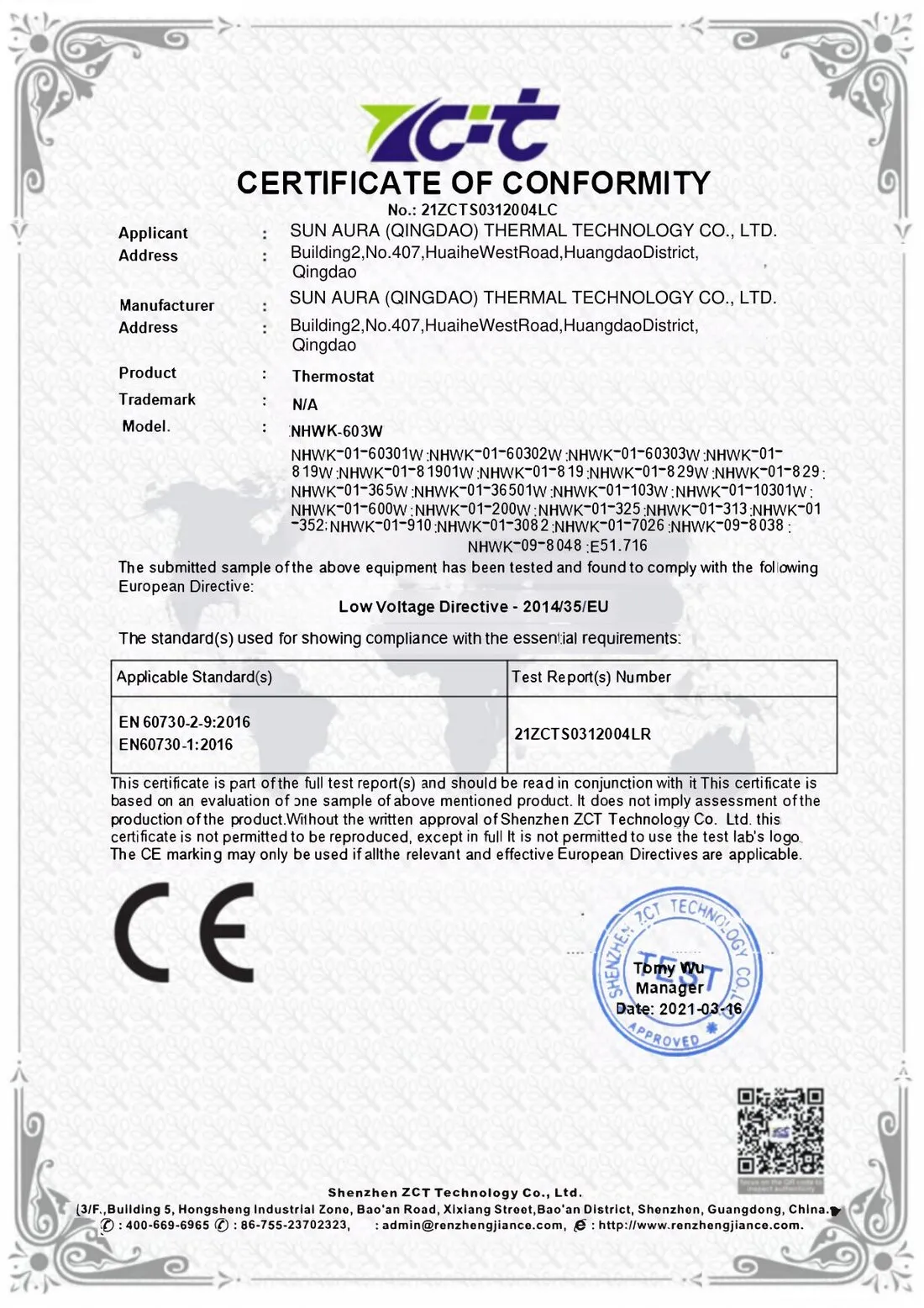 Thermostat — Low Voltage Conformity — SunAura Thermal certificate