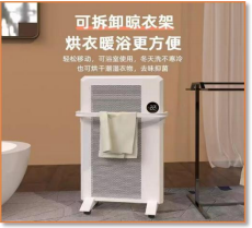 graphene heater APP controlled, silent fanless far-infrared tower space heater