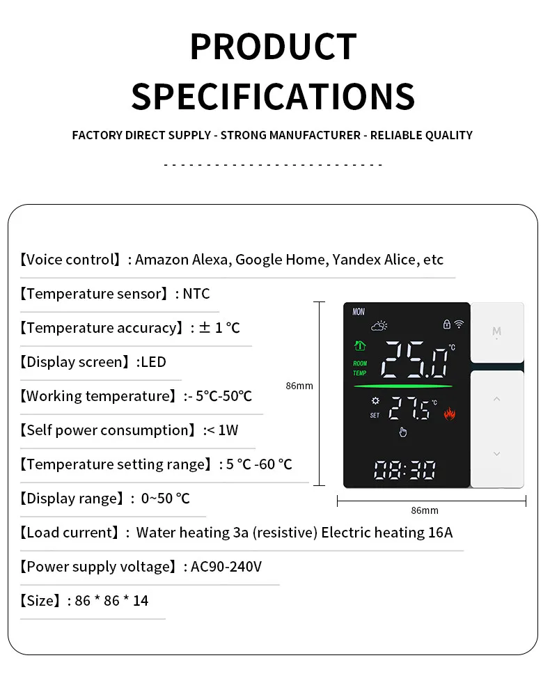 Full specification sheet and 86 mm product outline dimensions of the SunAura SDM5 thermostat